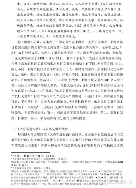 一个勇士 江苏人民出版社 PDF格式 百度网盘下载 - 不移之火资源网