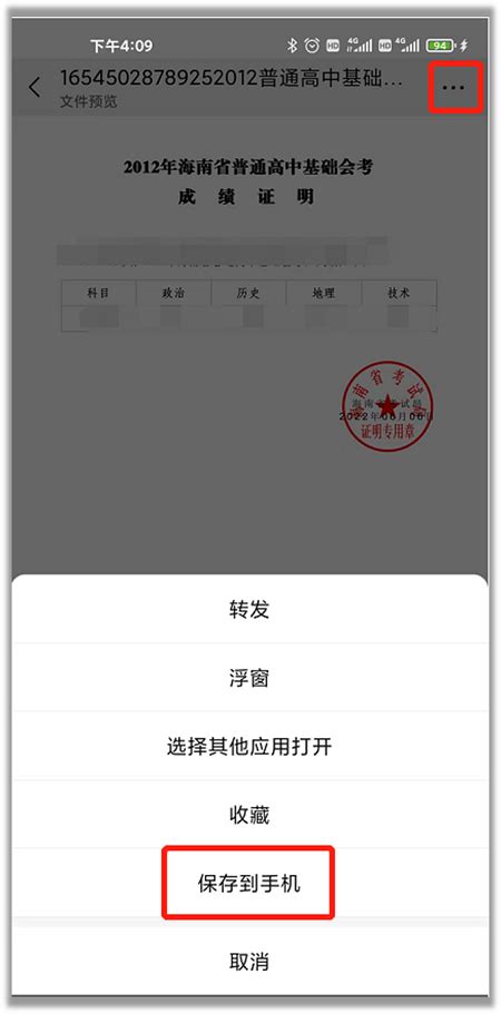 2022年云南高考成绩查询时间及查分入口方式（预计6月23日左右）