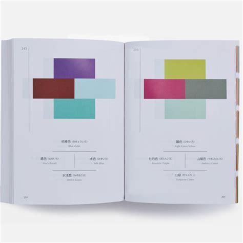 A Dictionary of Color Combinations - Japan House London