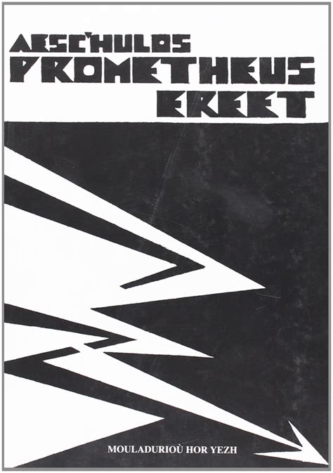 Amazon.in: Buy Prometheus ereet Book Online at Low Prices in India ...
