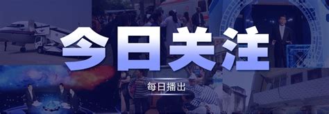 2019年中央电视台CCTV-4广告价格_北京八零忆传媒_央视广告代理