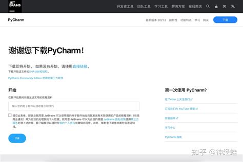 How to Install PyCharm Windows 1.0 的图像结果