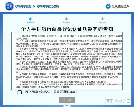 新款小额现金贷网络贷款系统源码/在线签名电子合同转账截图/可打包成APP - 云创源码