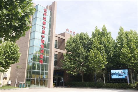 “学习强国”学习平台