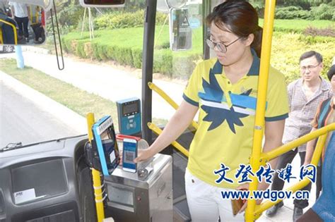 威海公交试点扫码乘车，可在支付宝申领威海市民卡-移动支付网
