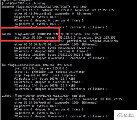 linux查看网卡信息的命令是什么 - 建站服务器 - 亿速云