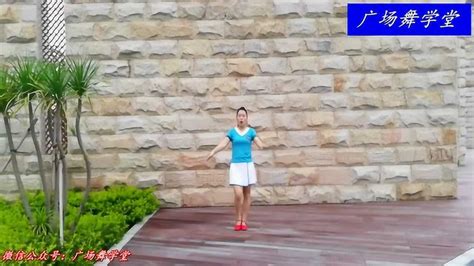 深圳梦精灵舞蹈队《为你点赞》，分解动作！_高清1080P在线观看平台_腾讯视频