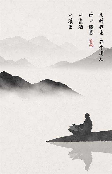 中国风古诗词插画二|插画|插画习作|石家小鬼 - 原创作品 - 站酷 (ZCOOL)