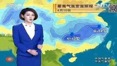新闻联播天气预报中央电视台