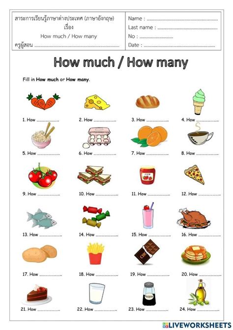 How Many How Much Worksheet 的图像结果