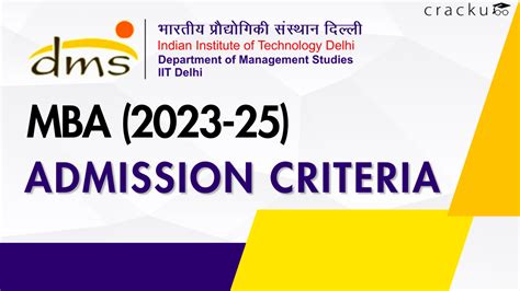 DMS IIT Delhi MBA Admission Criteria (2023-25) - Cracku