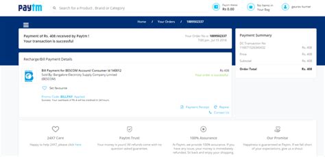 Paytm — Delay in delivery paytm