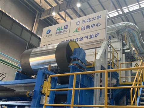 中国工业新闻网_南宁 | 国家重大短板装备项目2400mm气垫式连续热处理生产线在南南铝加工正式点火启动