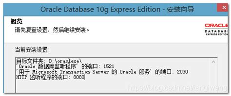 Oracle 9i所有版本的最新下载地址（已验证！）_oracle9i下载-CSDN博客