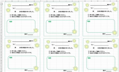 Image result for Instance of Aclass Java