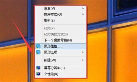 win7操作入门:显示桌面图标_北海亭-最简单实用的电脑知识、IT技术学习个人站