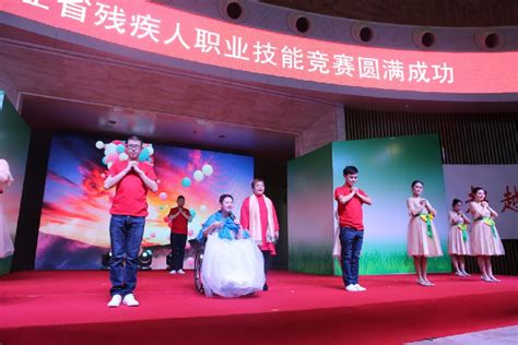 第七届黑龙江省残疾人职业技能竞赛在大庆隆重开幕 - 黑龙江省残疾人联合会