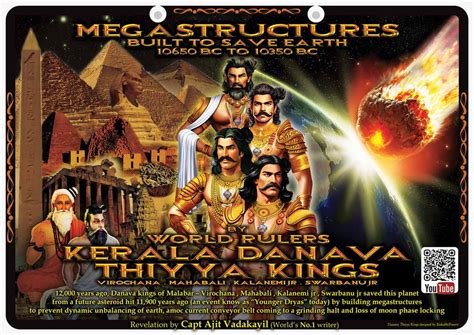 REALITY TRANSURFING BY VADIM ZELAND REVIEW. . . PART 1 — Vadakayil, the ...