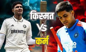 शुभमन गिल T20 वर्ल्ड कप से पहले इस वजह से रहे फैंस और पंडितों के आए ...