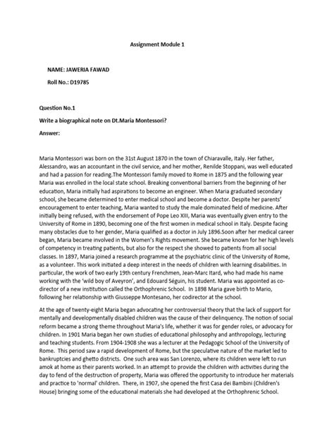 Assignment Module 的图像结果