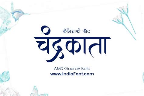 Free Calligraphy Fonts - Hand-Lettered Typography | IndiaFont.in