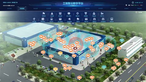 什么是智慧工地的技术应用 工地实名制「上海孚聪信息科技供应」 - 财富资讯商机