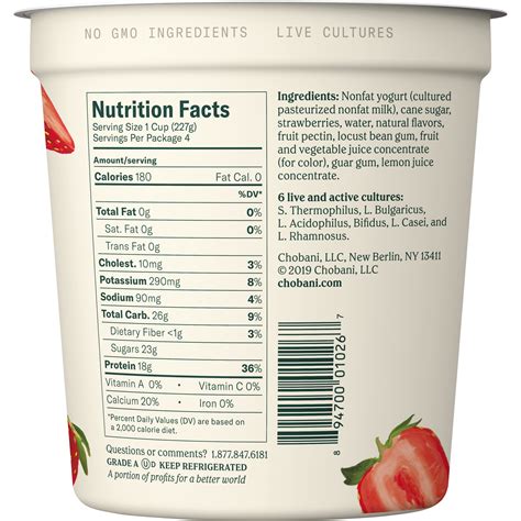 Chobani Strawberry Greek Yogurt 32 oz | Shipt