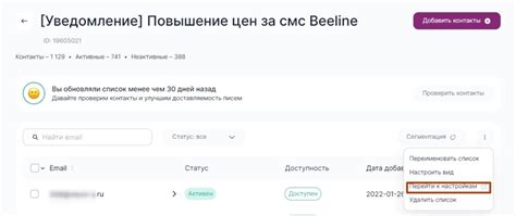 Double opt-in или single opt-in? — Teletype