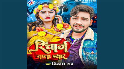 Pyar Wala Pyar Wala 的图像结果