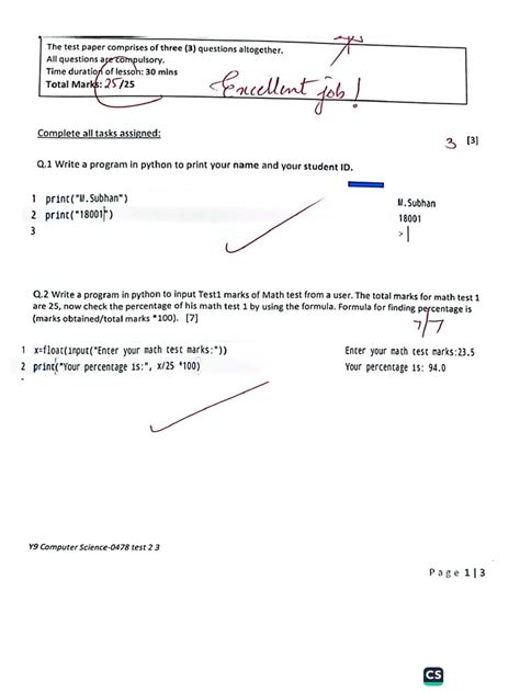 Computer Final Test 的图像结果