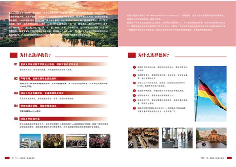 城环学院举办出国留学指导讲座 - 校园生活 - 重庆大学新闻网