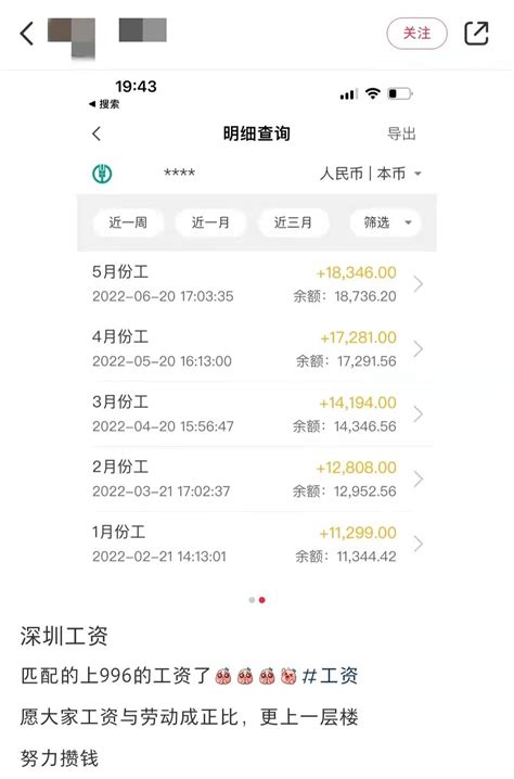 2020年深圳劳动法对工资的规定Word模板下载_编号qvvzvejv_熊猫办公
