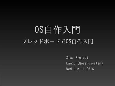 Image result for OS Development Tutorials