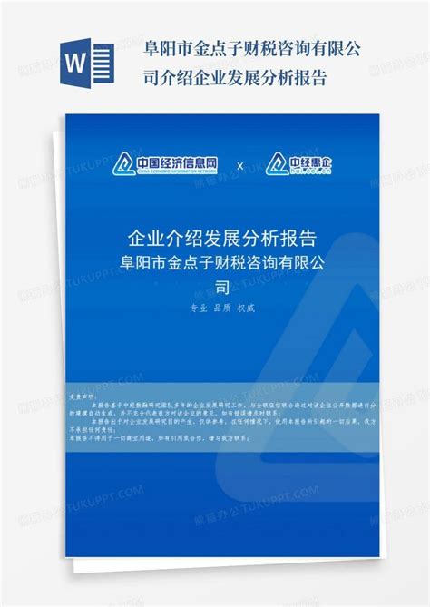 管理咨询公司会计怎么做账？46笔管理咨询行业会计账务处理及报税流程 - 知乎