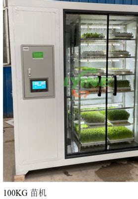 Image result for Containers for Fodder