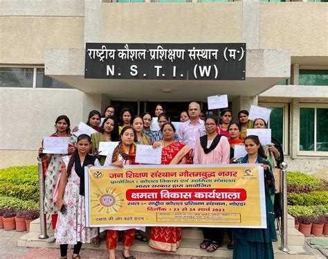 National Skill Training Institute(W) | Noida