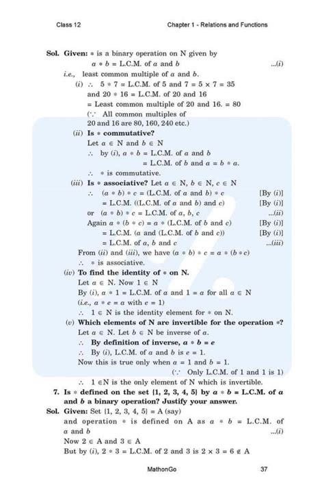 CBSE Class 12 Maths Chapter 1 的图像结果