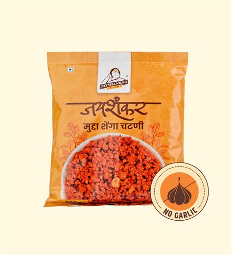 Buy Jain Shenga Chutney Online | Solapuri Peanut Chatni – Jayshankar ...