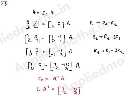Class 12 CBSE Applied Maths Matrices Exercise 3.6