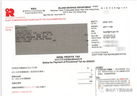 香港税收制度和内地的区别？一文看懂香港税收优势！ - 知乎