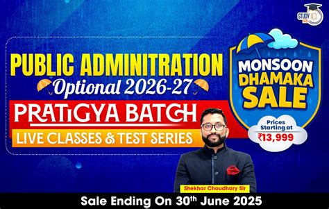 National Judicial Appointments Commission (NJAC)