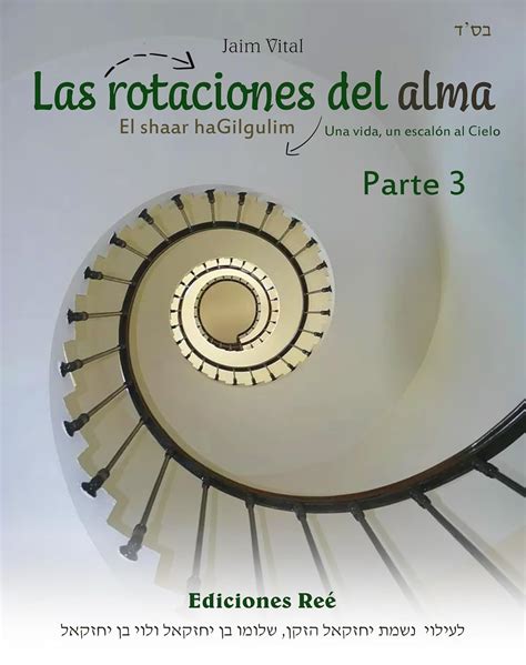 Las rotaciones del alma | Parte 3: Una vida, un escalón al Cielo (El ...