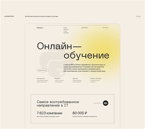 Image result for Landing Code Programming