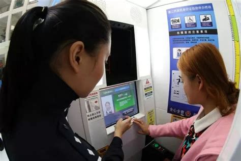 省时又方便，广州身份证全程网上办理来了！→ - 知乎