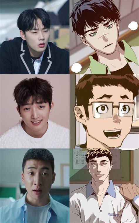 WEAK HERO CLASS 2