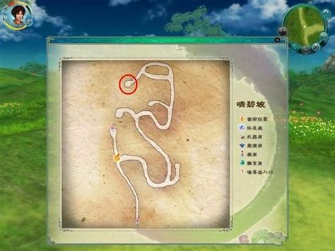 仙剑奇侠5全地图展示__ 单机攻略_跑跑车单机游戏网