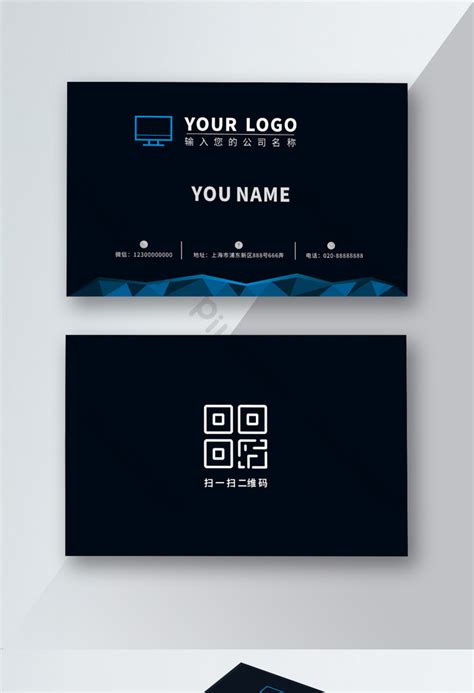 A Computer Repair Business Card Empty Sample 的图像结果