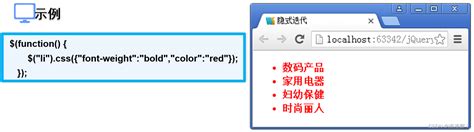jQuery Explained 的图像结果