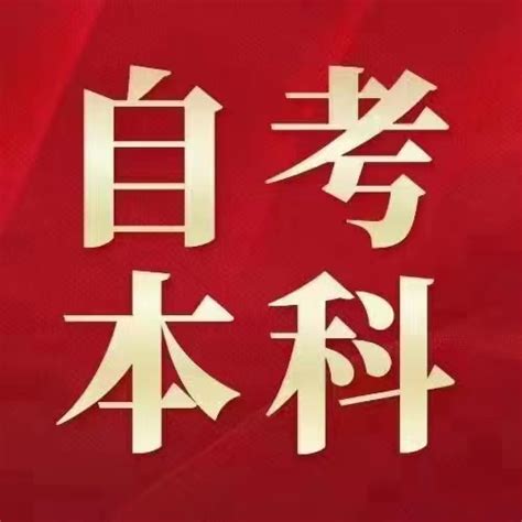 学历提升-学历提升报名入口网站