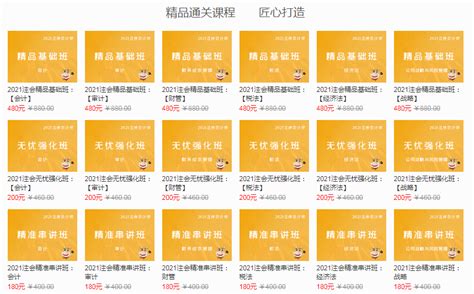 南京美术艺考培训机构排名榜，正规艺考学校排行榜-途考网